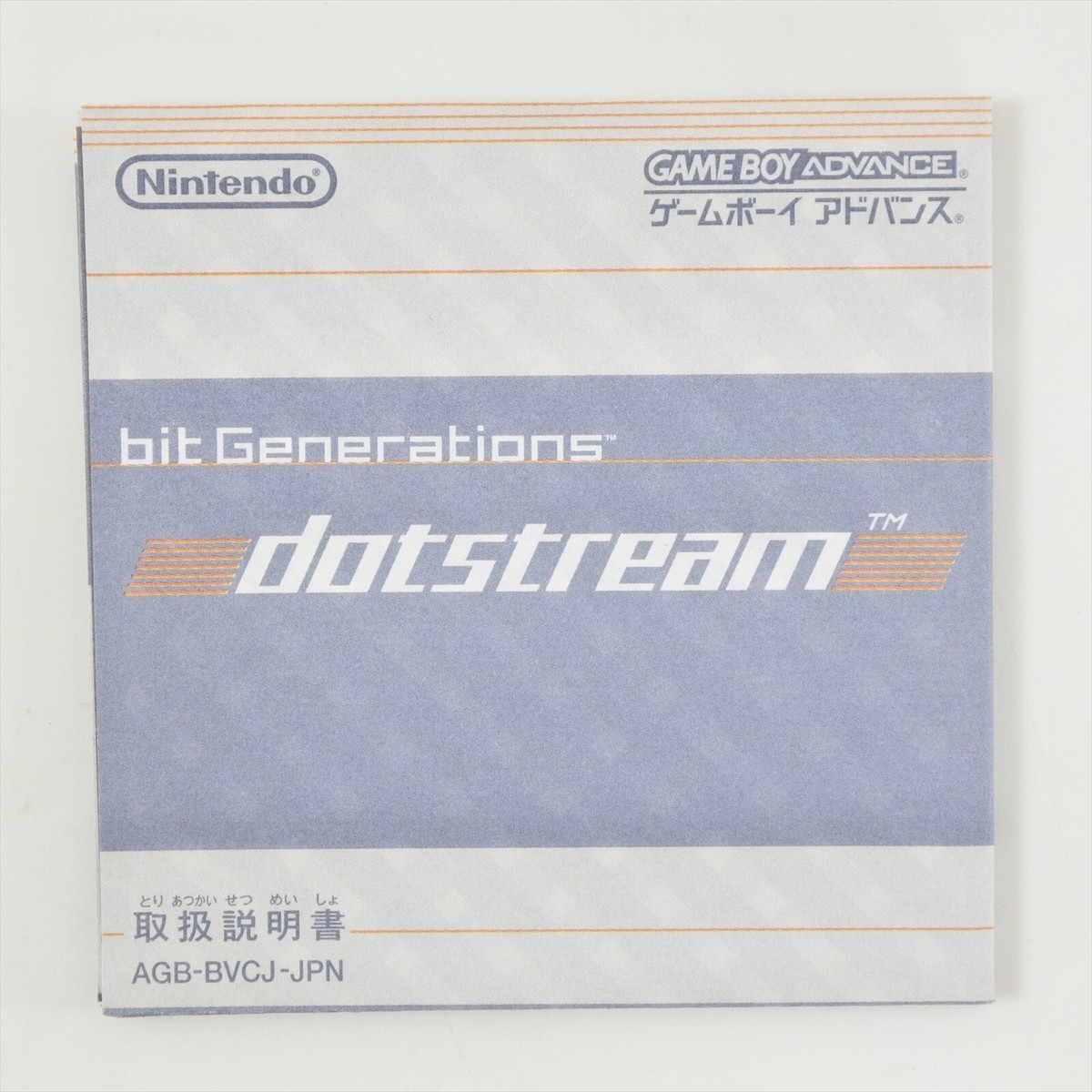 DOTSTREAM Bit Generations Gameboy Advance Nintendo 2271 gba | eBay