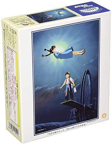 Studio Ghibli Castle in the Sky 300 Piece Jigsaw Puzzle