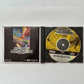 SPACE HARRIER Saturn Software Japan yg