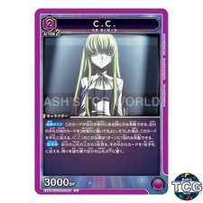 C.C. U CGH-2-039 Code Geass: Lelouch of the Rebellion Vol.2 Union Arena Japanese