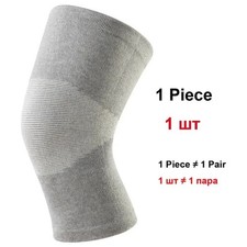 1 Pcs One Compress Bamboo Knee Sleeves, Bamboo Knee Sleeve, Bamboo Knee Brace