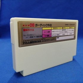 Irem Guardic Gaiden Famicom Software/Guardic Gaiden Japan Region
