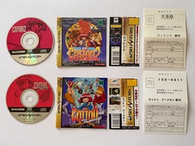Sega Saturn Cotton 2 Boomerang Set w/Spine Reg-Card SS Shooter Shmup Game Japan