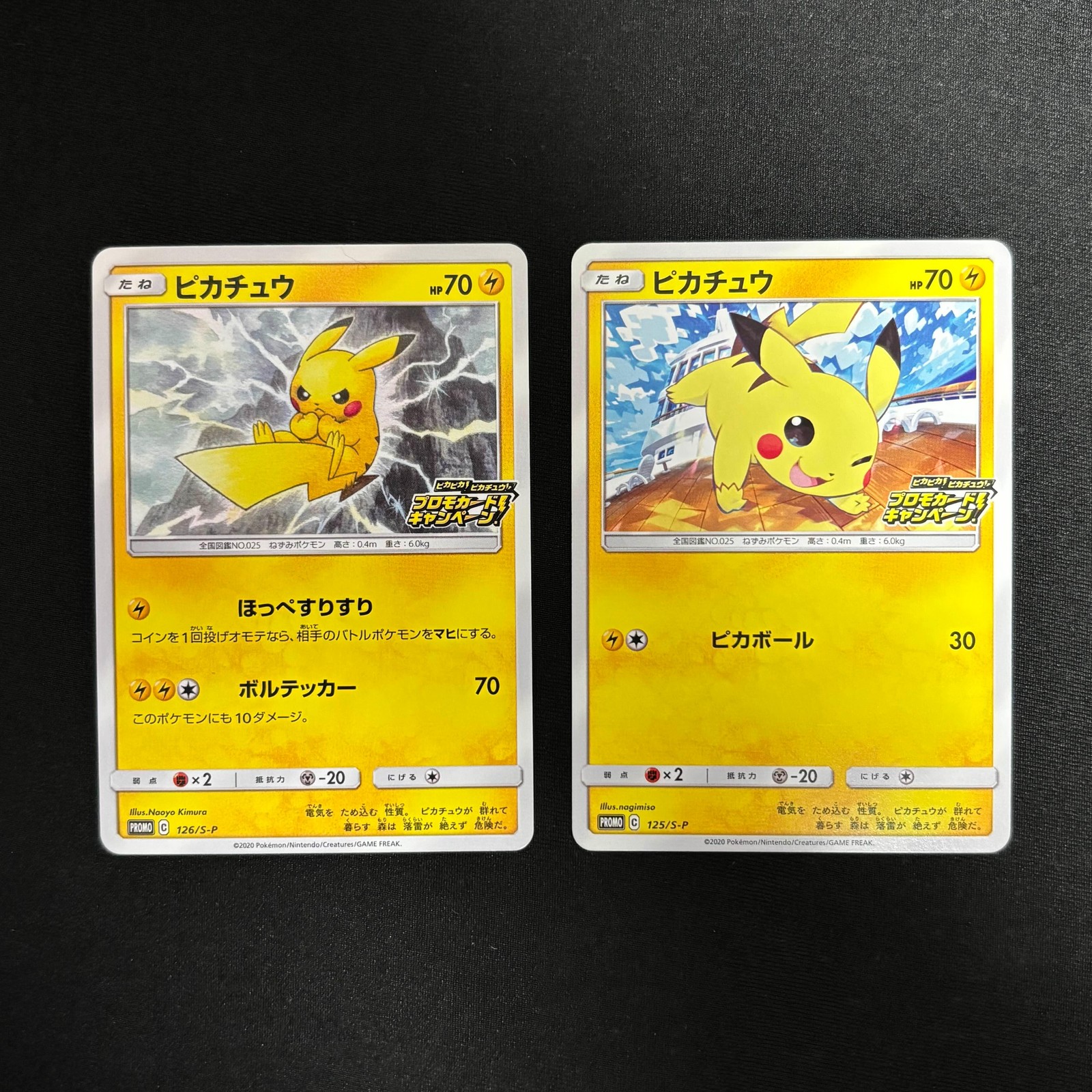 Voltecker Pikachu 125/S-P 126/S-P set! LPNM/JAPANESE Pokemon Card