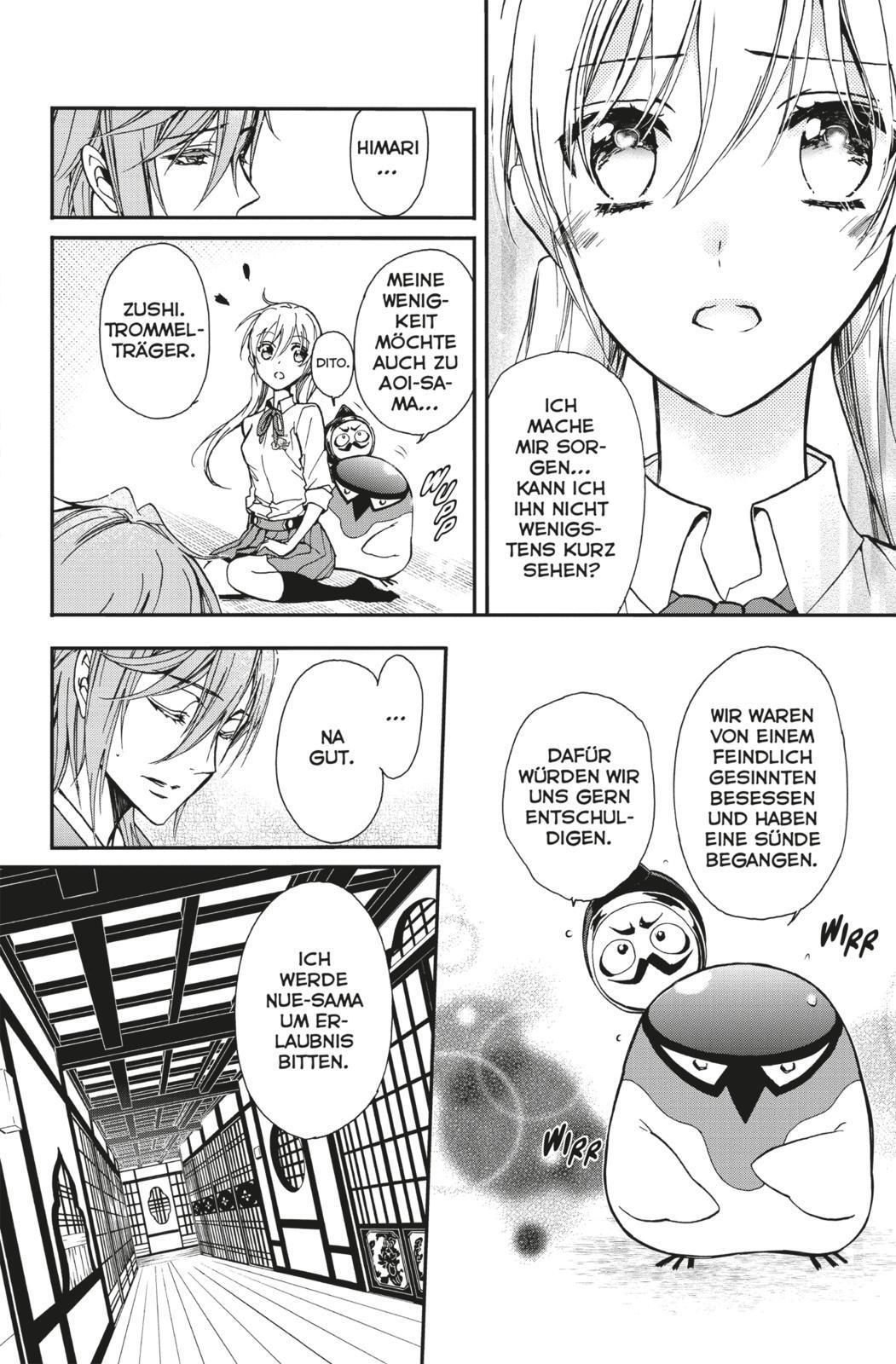 Thumbnail - The Demon Prince 8 Aya Shouoto