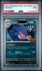 2024 POKEMON TRICK OR TRADE #057 GENGAR PSA 9