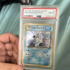 1997 Dark Blastoise Rocket Gang Holo Japanese PSA 8 #009 with a swirl