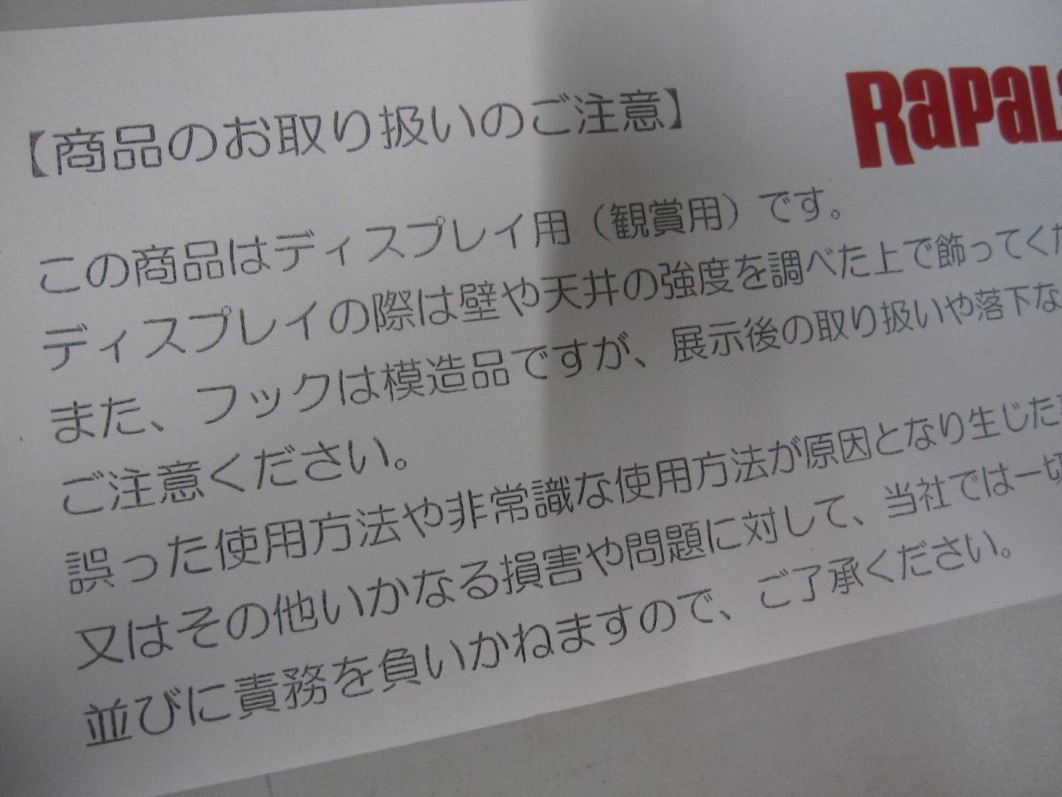 Rapala Jumbo Para 75cm RH New Lures - Image 5