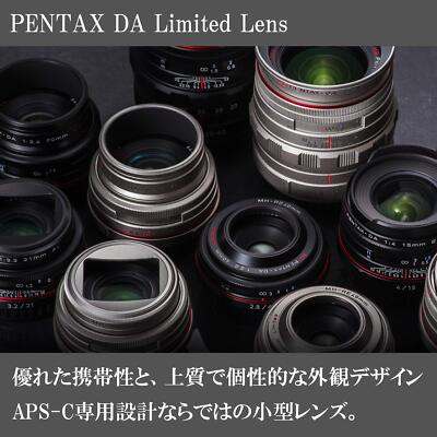 HD PENTAX-DA 20-40mm F2.8-4ED Limited DC WR Wide Standard Zoom