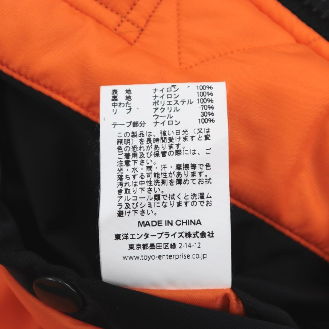 Buzz Rickson's PORTER MA-1 Flight Jacket Size38 Black w Buzz Rickson's PORTER MA-1 Flight Jacket Size38 Black w
