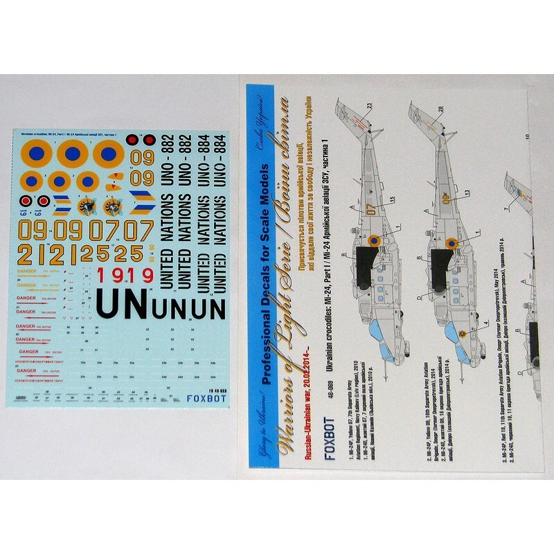 Decals Scale 1:48 Ukrainian crocodiles: Mil Mi-24, Part I Foxbot