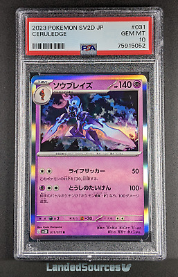 2023 Pokemon Japanese SV2D-Clay Burst #028 Spiritomb – PSA GEM MT 10 on  Goldin Auctions