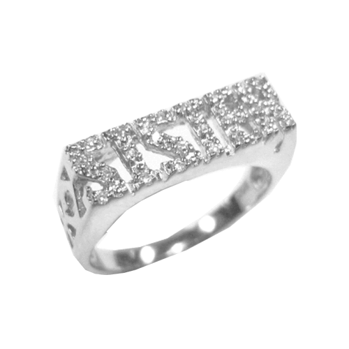 Sterling Silver 925 Stone set Cubic Zirconia 'Sister' Ring - Picture 1 of 2