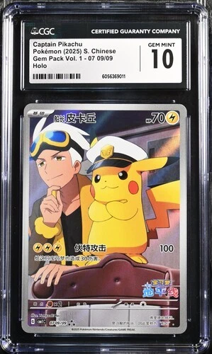 CGC 10 GEM MINT Chinese Captain Pikachu 07 09/09 Gem Alternate Art Holo Pokémon1