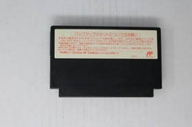 Tetris 2 + BomBliss (JPN) Famicom (Region Locked)