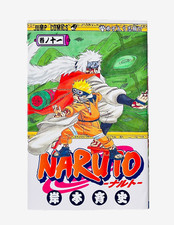 NARUTO Vol.11 [2002 First Edition] Japanese MANGA Comic Masashi Kishimoto JUMP