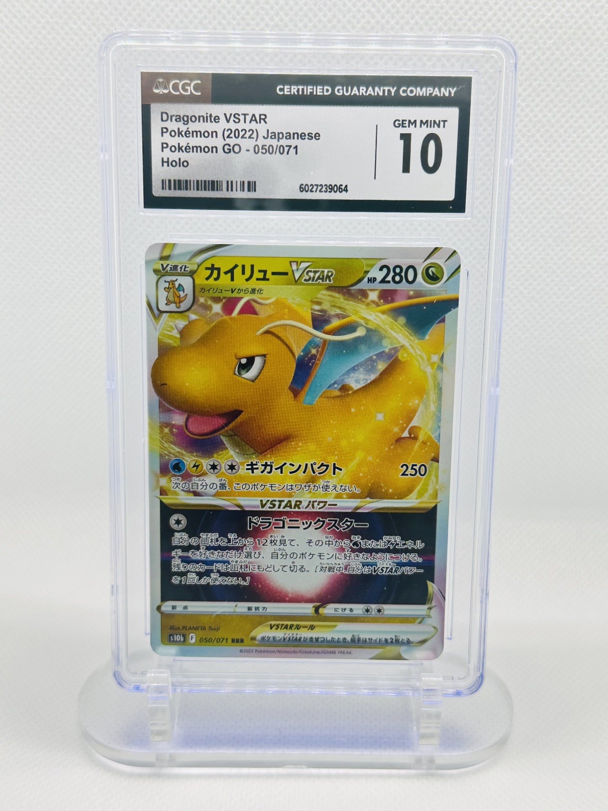 CGC 10 Dragonite VSTAR 050/071 RRR Pokemon GO s10b Japanese Pokemon Card