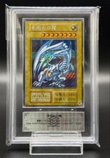 Yu-Gi-Oh  Blue-Eyes White Dragon Secret Rare 457190