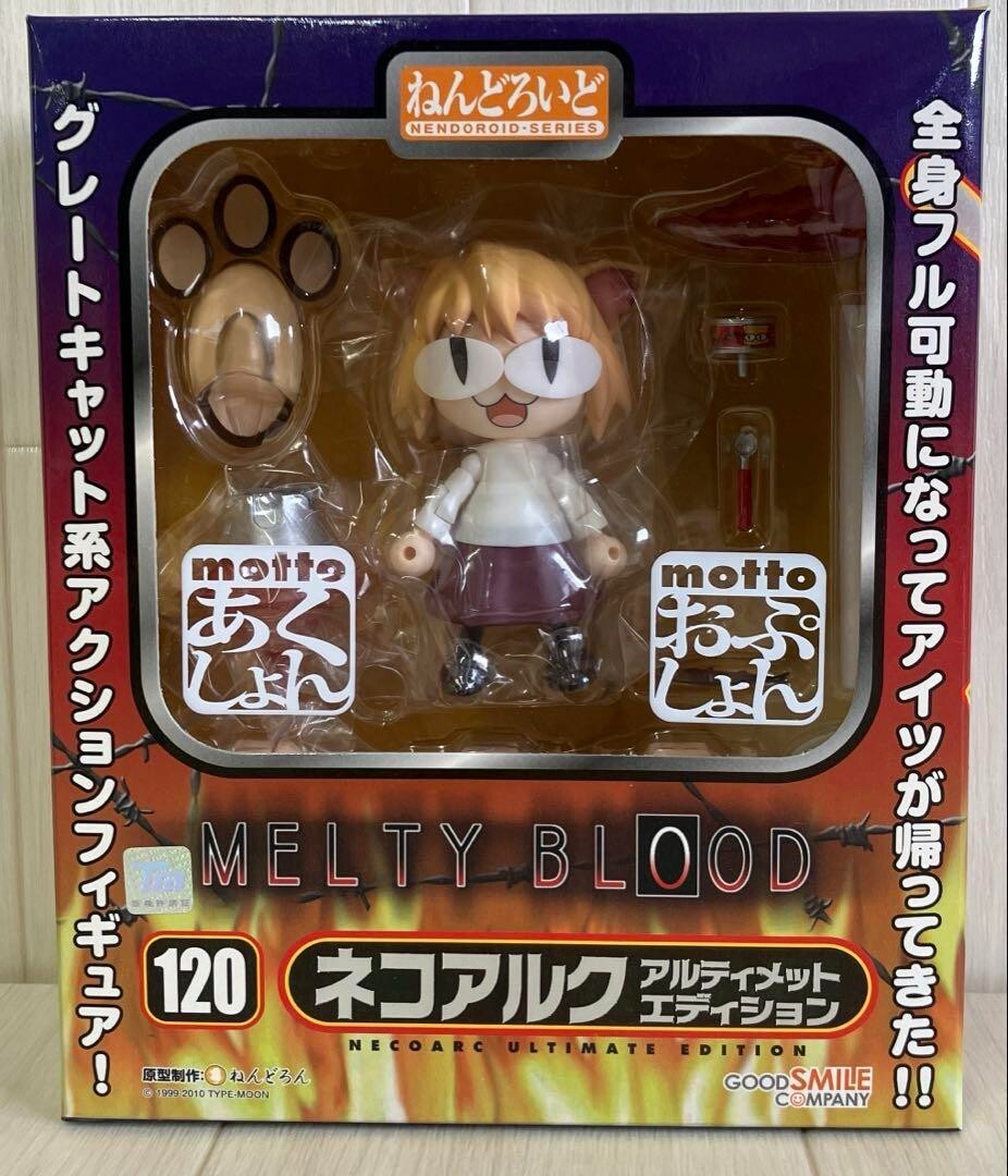Neko Neco Arc Melty Blood Ultimate Limited ED. Nendoroid 120