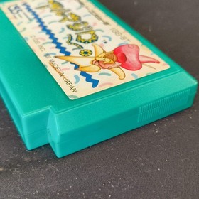 Armadillo Nintendo Famicom NES Game/Cartridge only, Working