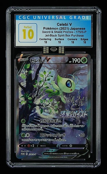 Celebi V - 175/S-P 175: Sword & Shield Promo (Japanese) MBA Black Diamond