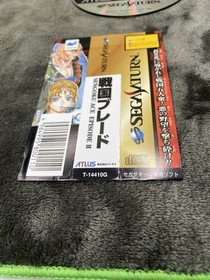 Sengoku Blade: Episode II - Sega Saturn - Japan Import - With Reg And Spine.