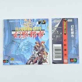 Mega CD ILLUSION CITY Spine * 3224 Sega mcd