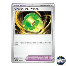 Cynthia's Power Weight 162/193 M2a MEGA Dream ex Pokemon Card Japanese