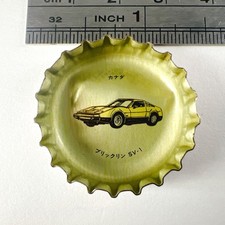 Brooklyn SV-1 Supercar Bottle Cap Crown Cap Coca Cola Vintage Japan Rare