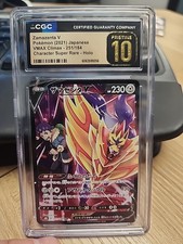 ✨✨ CGC 10 Pristine Zamazenta V 251/184 CSR VMAX Climax s8b Pokemon Card