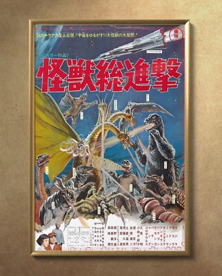 Godzilla Destroy All Monsters 1968 Movie Poster 24"x36" Glossy Unframed  6822 | eBay