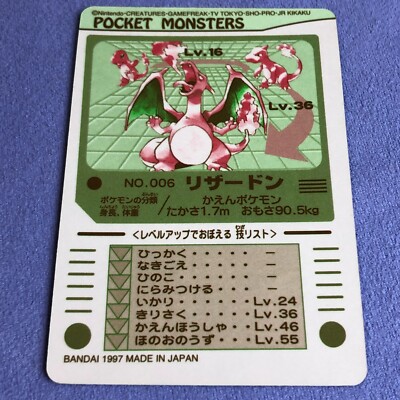 Pokemon Card - 1997 Bandai Sealdass - No.006 Charizard - Holo