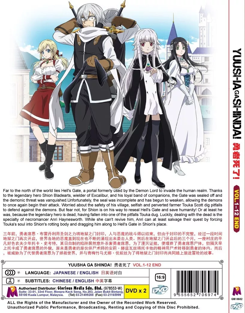 DVD ANIME HIGH CARD VOL.1-12 END ENGLISH SUBTITLE REGION ALL