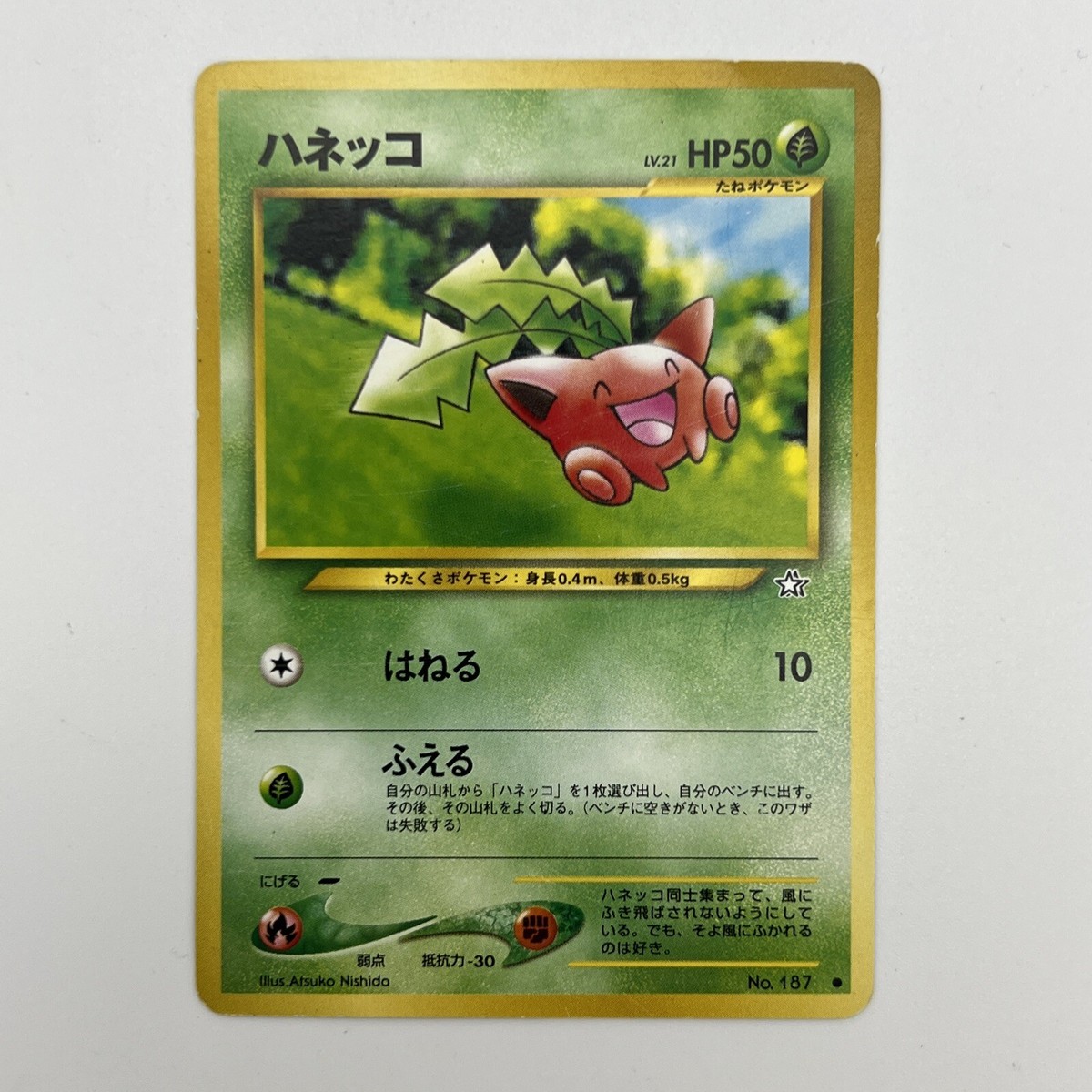 Hoppip No. 187 - Japanese Pokemon Card - Neo Genesis Common - VG