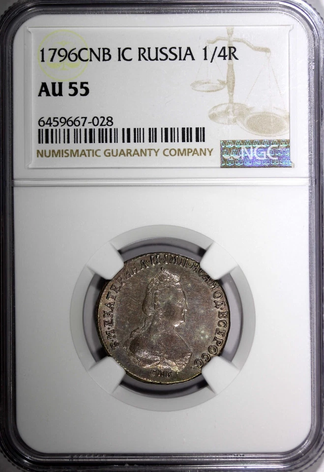 RUSSIA Catherine II Silver 1796 SPB IC 1/4 Rouble  NGC AU55 TOP GRADE RARE C#65c - Image 2 of 4