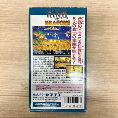 The King of Dragons Super Famicom SFC Boxed arcade Scroll