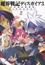 Disgaea 3 Setting Materials Collection Anime Mook 104P Official Art Book