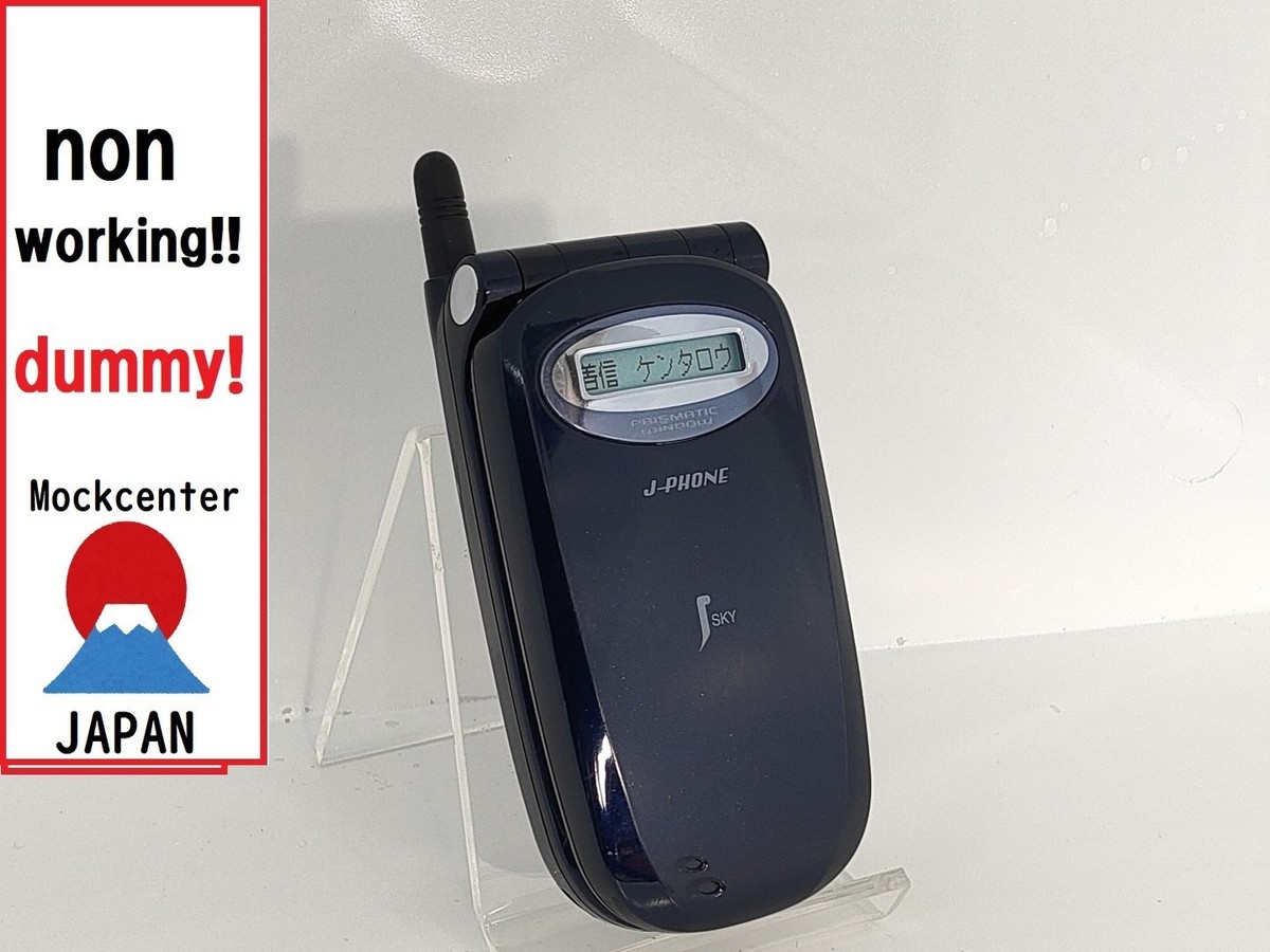 SANYO PHS RZ-J02 未使用品 40台 SANYO PHS RZ-J02 未使用品