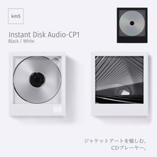 BEAMS Limited KM5 Instant Disk Audio CP1 CLEAR CD Player Bluetooth 2025