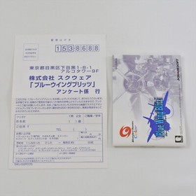 BLUE WING BLITZ WonderSwan Color 1305 ws