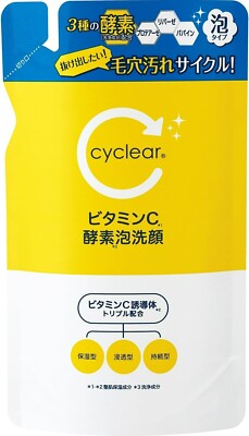 Kumano Oil Cyclear Enzyme Foam Facial Cleanser Refill 250ml made in Japan