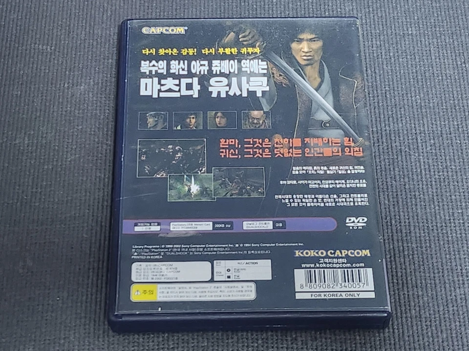 Sony PlayStation2 Onimusha Warlords 2 Retro Game Korean Version for PS2 Console - Image 2 of 4