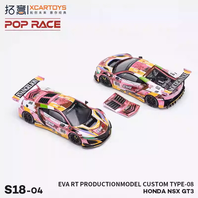 XCarToys x Pop Race 1:64 NSX GT3EVA RT Pink Diecast Model Car | eBay