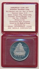 Israel: 1977 10 Lirot Hanukkah Proof Coin Jerusalem Hanukkah Lamp 