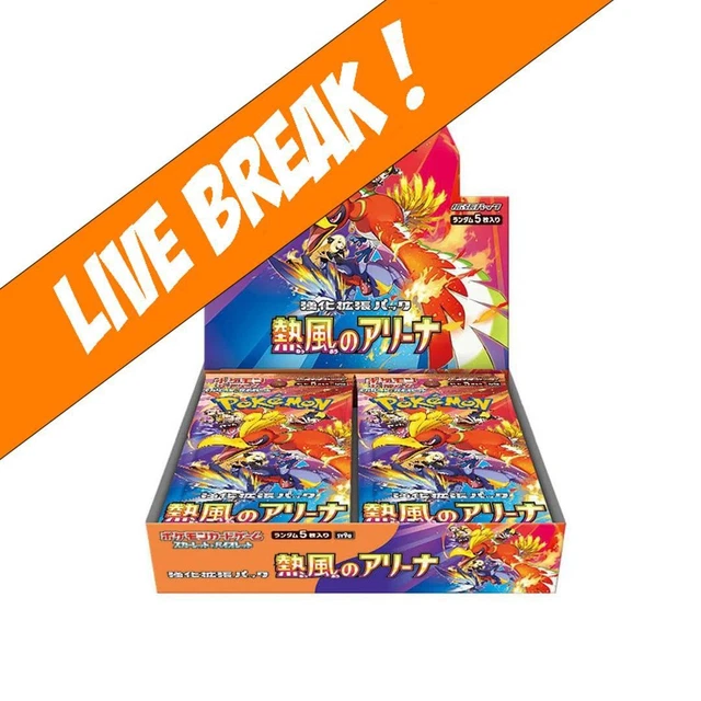 [ Live Break ] Heat Wave Arena - Pokémon TCG Scarlet & Violet SV9a Japanese Boos