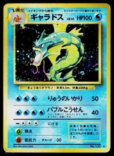 Gyarados No. 130 Holo Rare Base Set Pokemon Japanese Heavily Played