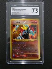 Entei [Reverse Holo] #244 Prices | Pokemon Japanese Neo Premium