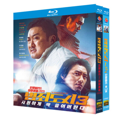 Watch True Beauty Eng Sub Dailymotion Poster Watch Batla House