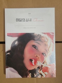 NEW SEALED LOONA Chuu Pre Debut Album 2nd Press