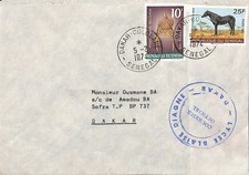 Senegal stamp 25F horses breeding cover Dakar 1974